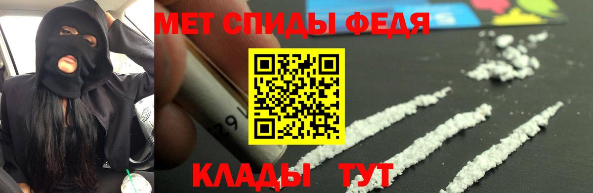 АМФЕТАМИН  Вход с VPN  Тверь  Amphetamine 98% 