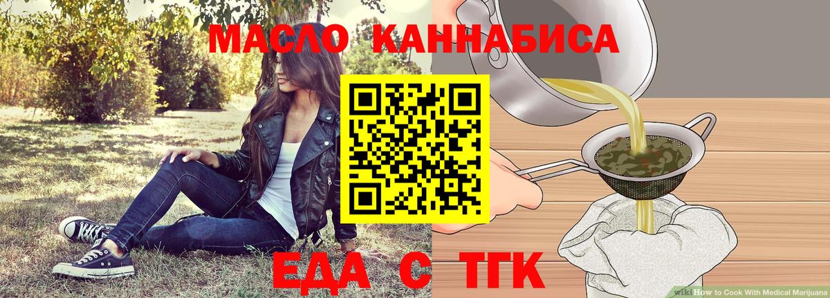 Тверь  Canna-Cookies конопля  Вход с VPN 