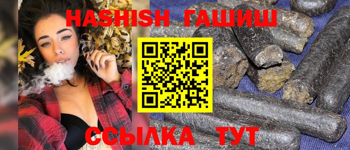 Тверь  ГАШИШ хэш  ГАШ  Вход с VPN  ГАШИШ гашик 
