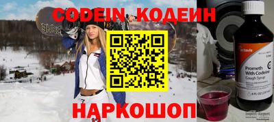 стаф Краснокаменск