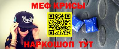 стаф Краснокаменск