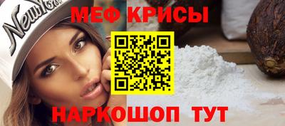 стаф Краснокаменск