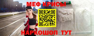 стаф Краснокаменск
