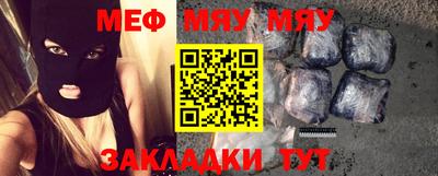 MDMA Краснознаменск