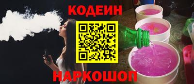 стаф Краснокаменск