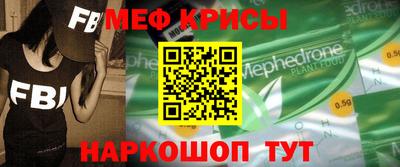 стаф Краснокаменск