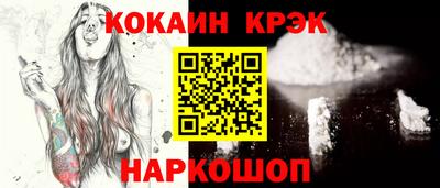 наркотики Краснодар