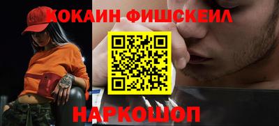наркотики Краснодар