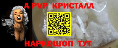 MDMA Краснознаменск