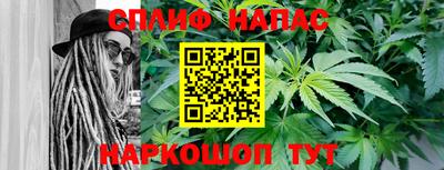 стаф Краснокаменск