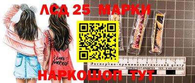 наркотики Краснодар