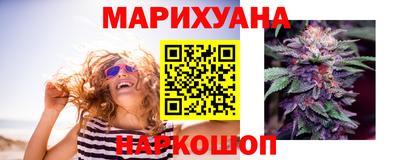 наркотики Краснодар