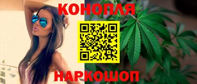 стаф Краснокаменск