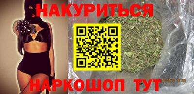 наркотики Краснодар