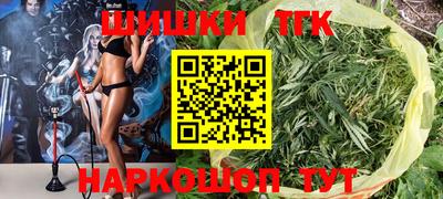 наркотики Краснодар