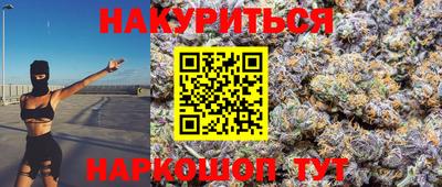 наркотики Краснодар