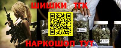 стаф Краснокаменск
