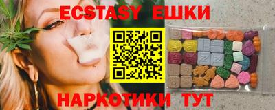 MDMA Краснознаменск