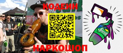стаф Краснокаменск