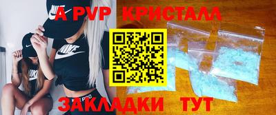 стаф Краснокаменск