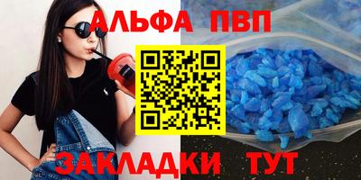 стаф Краснокаменск