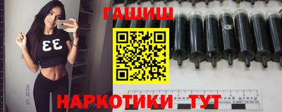 наркотики Краснодар