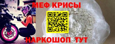 MDMA Краснознаменск