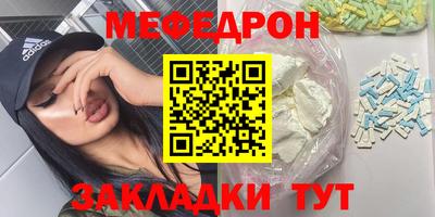 стаф Краснокаменск
