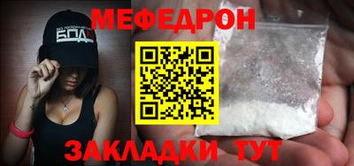 наркотики Краснодар