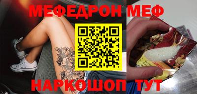 наркотики Краснодар