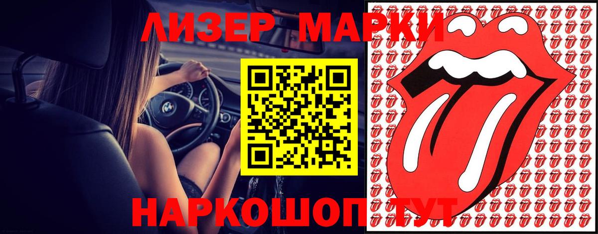 Лсд 25 экстази ecstasy  Вход с VPN  Лсд 25 экстази  Лсд 25 экстази кислота  Тверь 