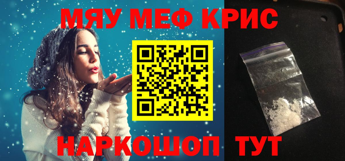 Тверь  Мефедрон VHQ  Меф  Вход с VPN 