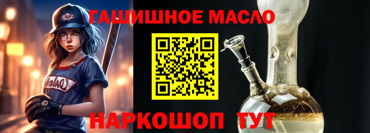 Дистиллят ТГК Wax Тверь