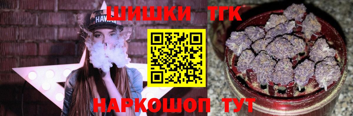Каннабис гибрид Тверь